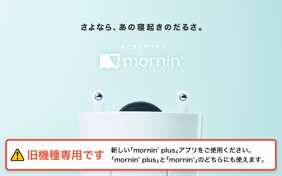 Run android online APK ???????? mornin [????] from MyAndroid or emulate ???????? mornin [????] using MyAndroid